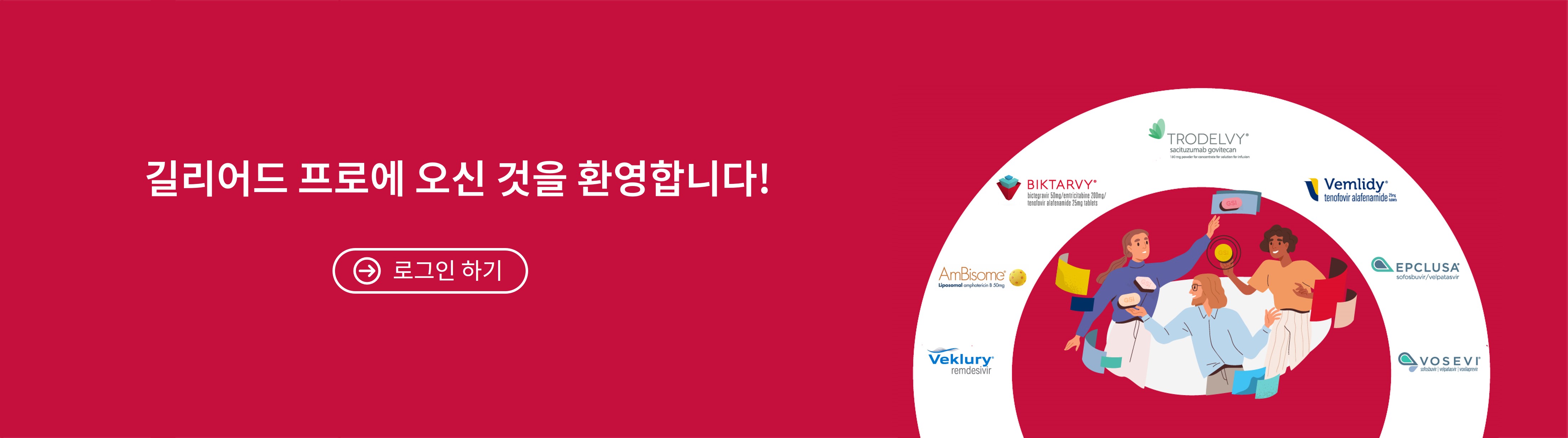 Carousel_Banner_before_login