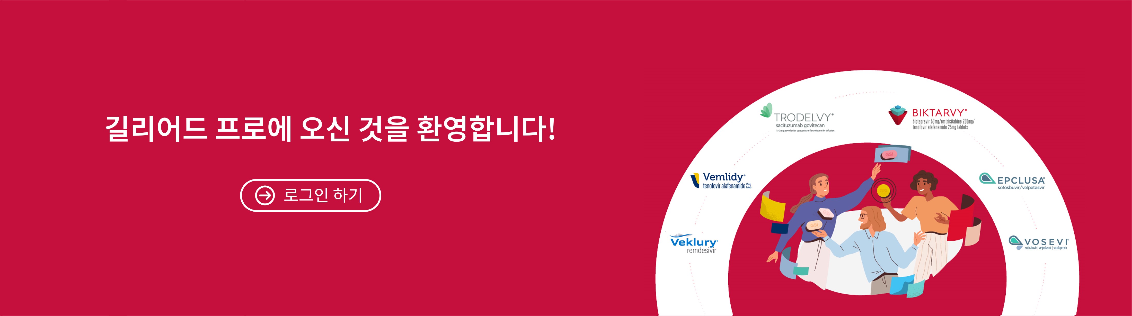 Carousel_Banner_before_login